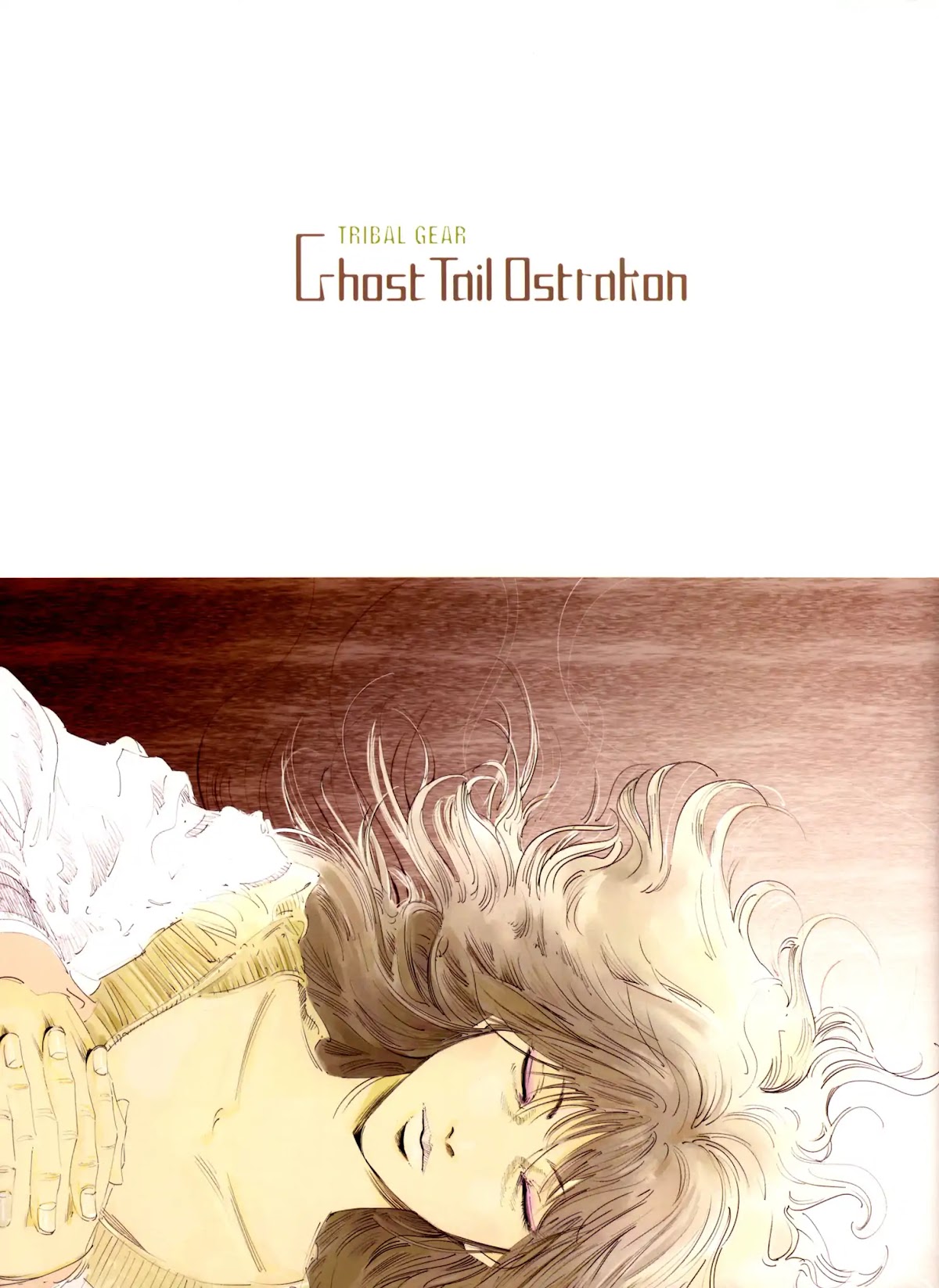 Tribal Gear - Ghost Tail Ostrakon Chapter 0 page 3 - Chapter 0: Oneshot