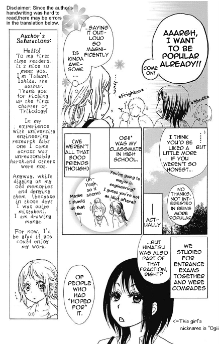 Tribology Chapter 1.2 page 16 - Chapter 1 v2