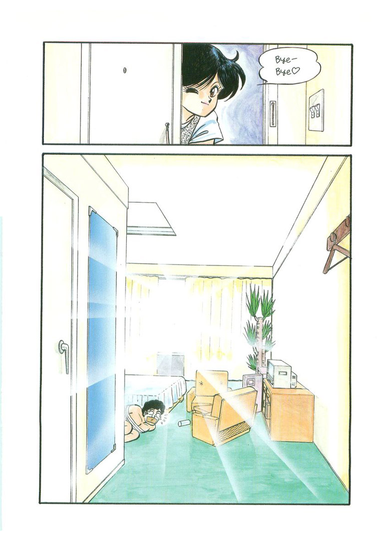 Trick Ster Chapter 0.2 page 11 - Chapter 0 v2 : Prologue: I'm Ayame!