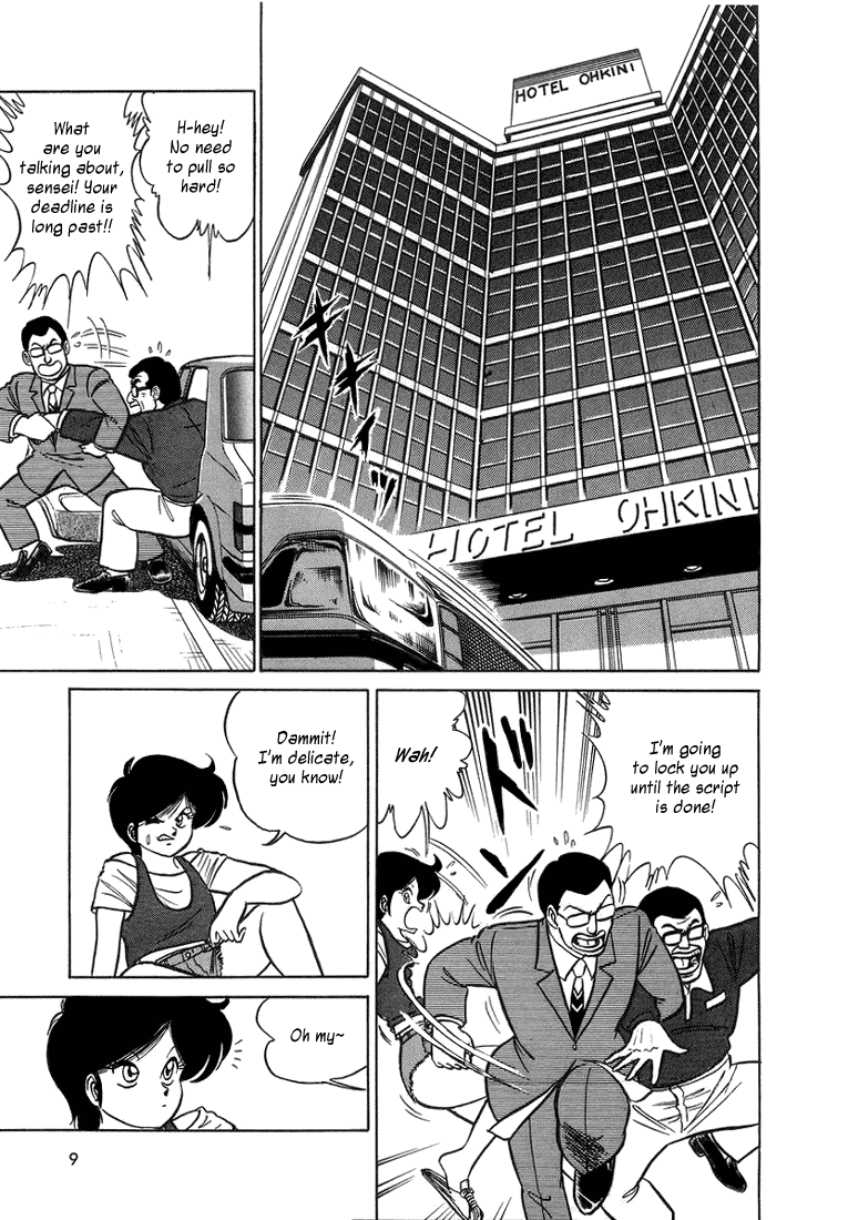 Trick Ster Chapter 0.2 page 12 - Chapter 0 v2 : Prologue: I'm Ayame!
