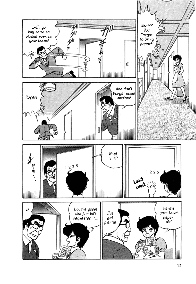 Trick Ster Chapter 0.2 page 15 - Chapter 0 v2 : Prologue: I'm Ayame!