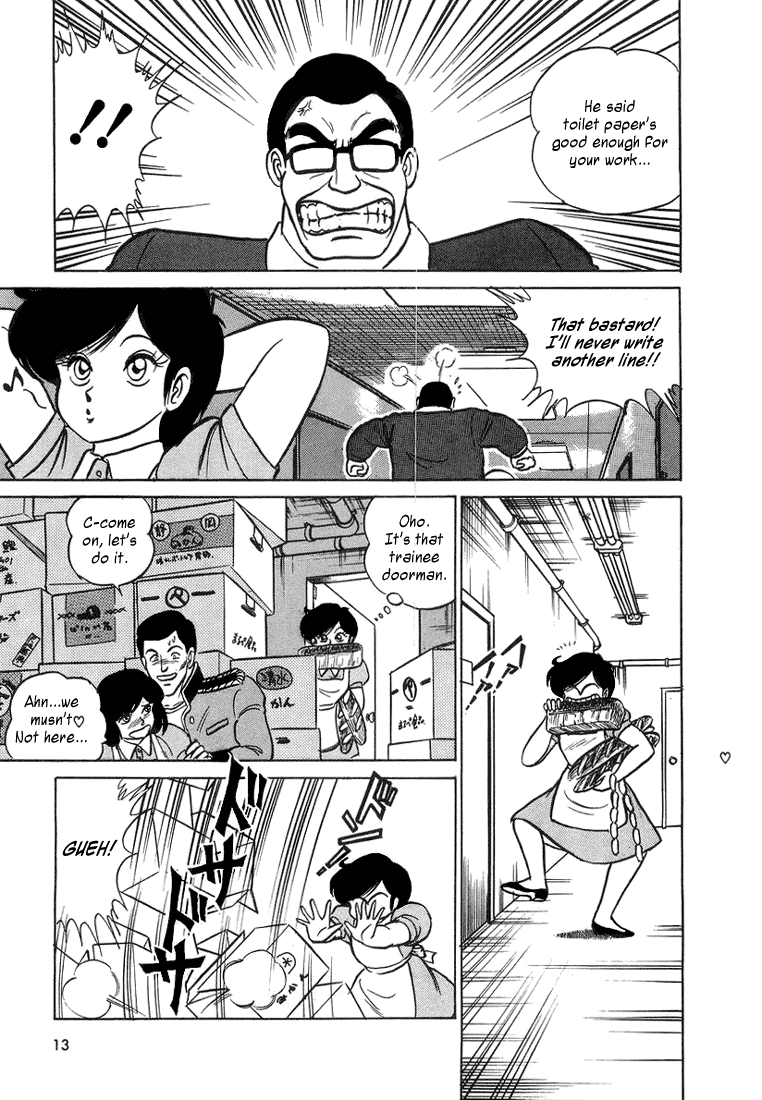 Trick Ster Chapter 0.2 page 16 - Chapter 0 v2 : Prologue: I'm Ayame!
