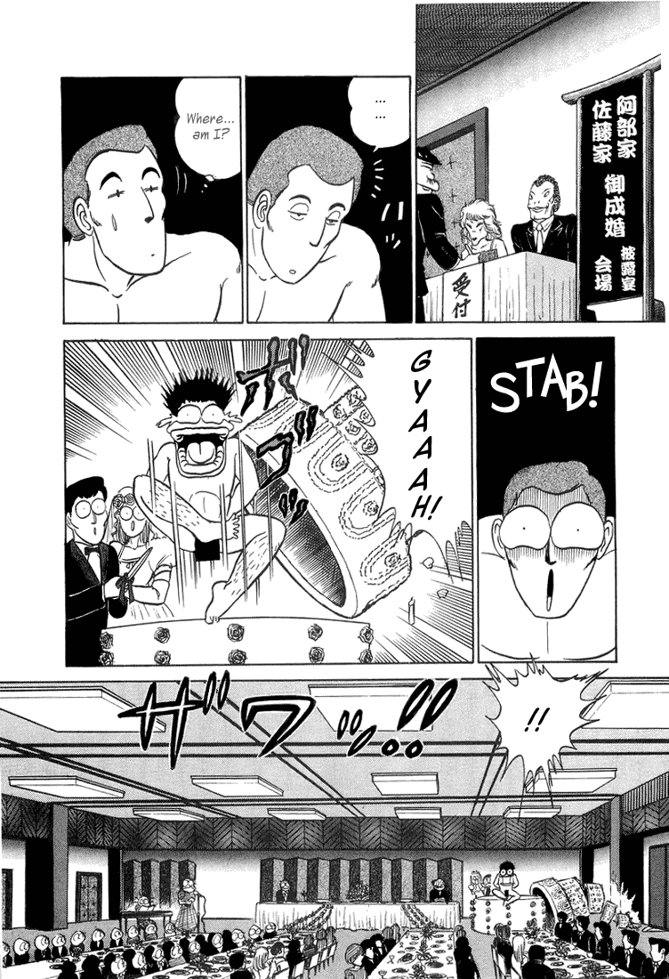Trick Ster Chapter 0.2 page 17 - Chapter 0 v2 : Prologue: I'm Ayame!