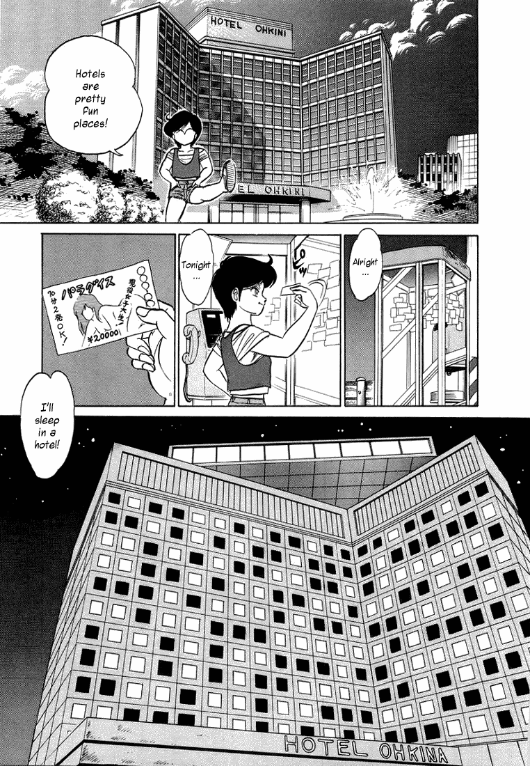 Trick Ster Chapter 0.2 page 18 - Chapter 0 v2 : Prologue: I'm Ayame!