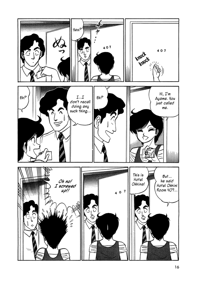 Trick Ster Chapter 0.2 page 19 - Chapter 0 v2 : Prologue: I'm Ayame!