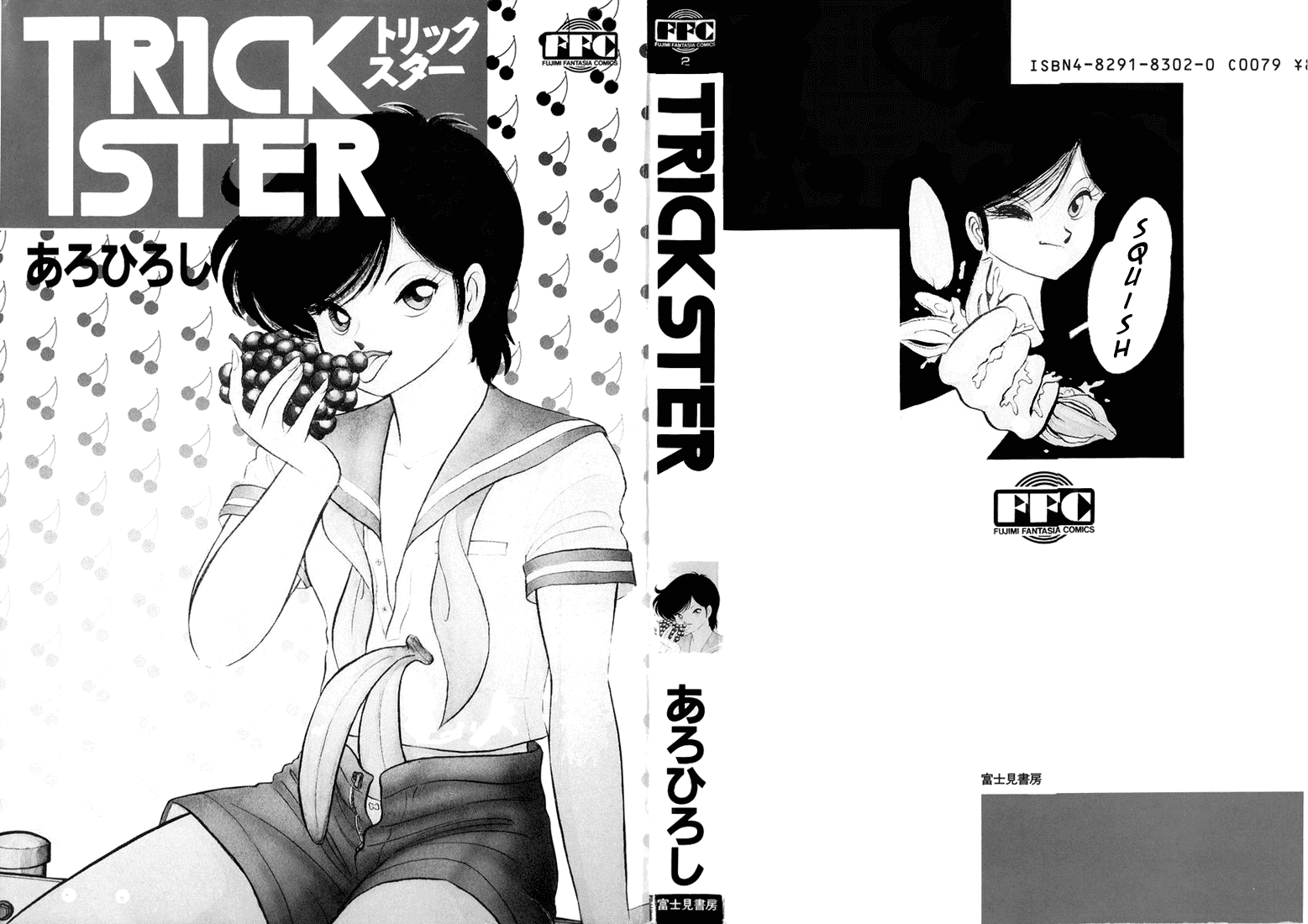 Trick Ster Chapter 0.2 page 3 - Chapter 0 v2 : Prologue: I'm Ayame!
