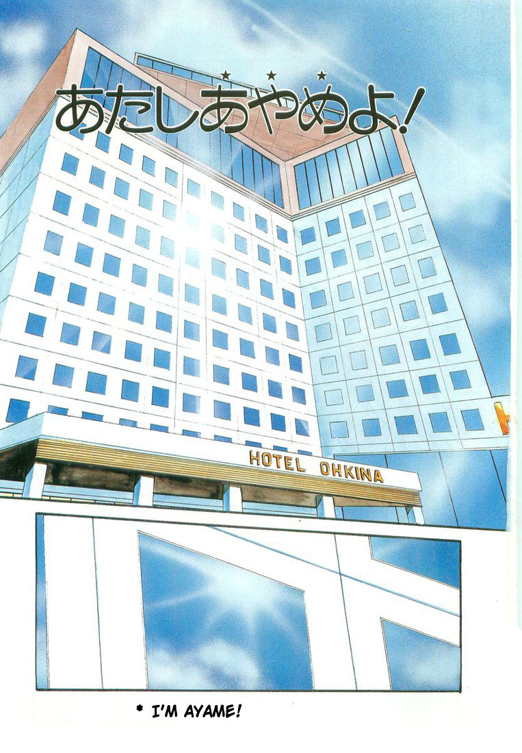Trick Ster Chapter 0.2 page 6 - Chapter 0 v2 : Prologue: I'm Ayame!
