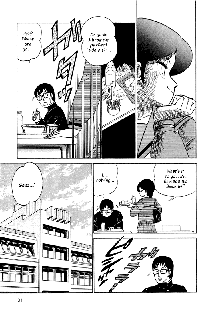 Trick Ster Chapter 1 page 13 - Chapter 1 v2 : I'm Makoto!