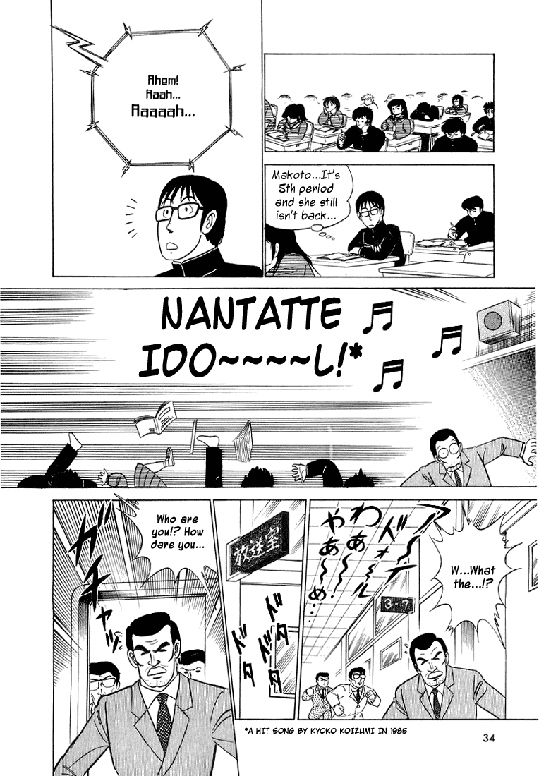 Trick Ster Chapter 1 page 16 - Chapter 1 v2 : I'm Makoto!