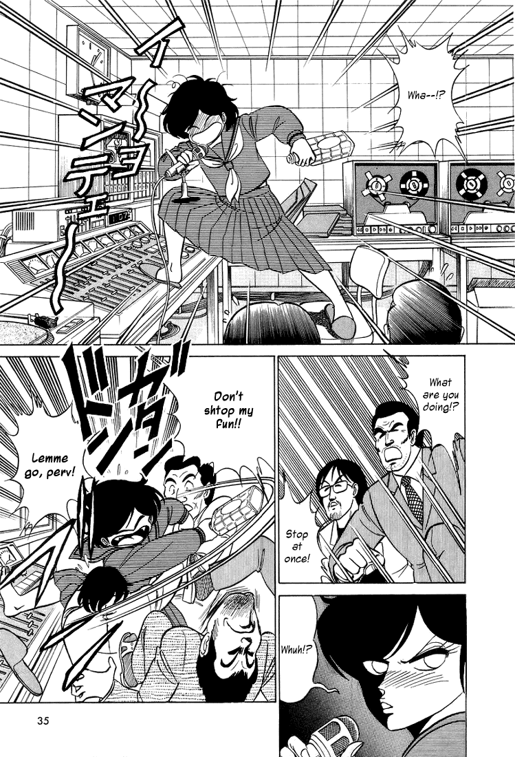 Trick Ster Chapter 1 page 17 - Chapter 1 v2 : I'm Makoto!