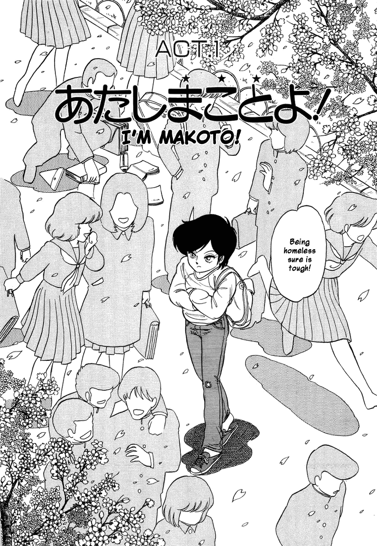 Trick Ster Chapter 1 page 2 - Chapter 1 v2 : I'm Makoto!