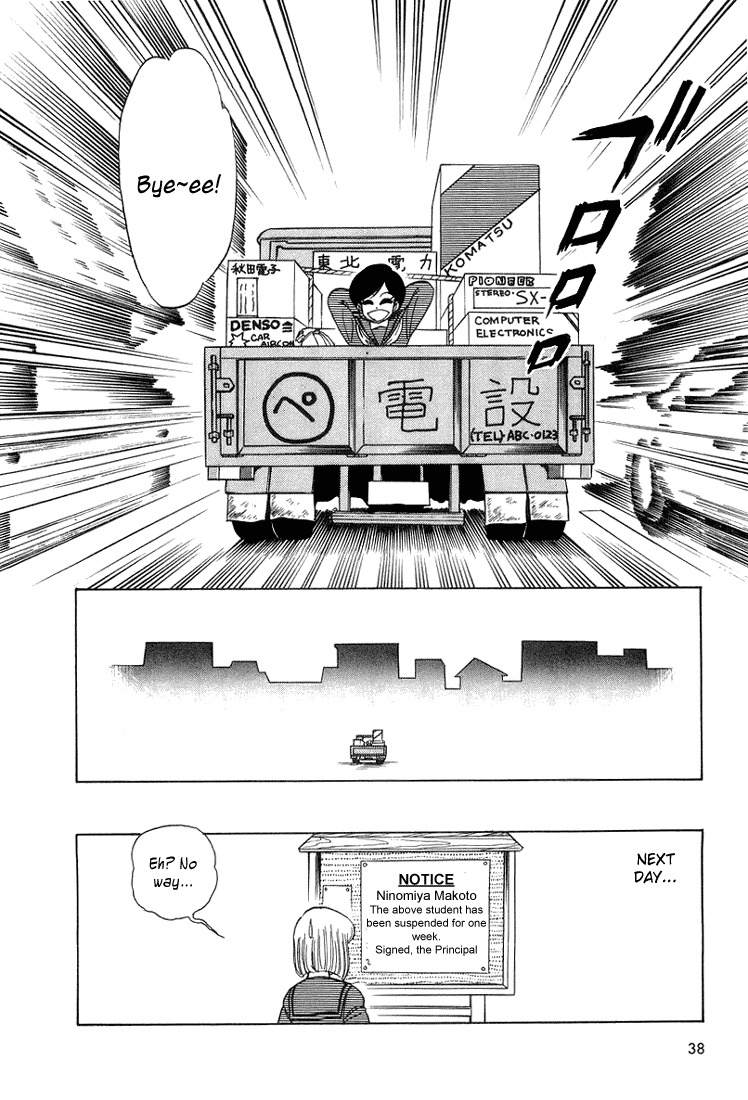 Trick Ster Chapter 1 page 20 - Chapter 1 v2 : I'm Makoto!