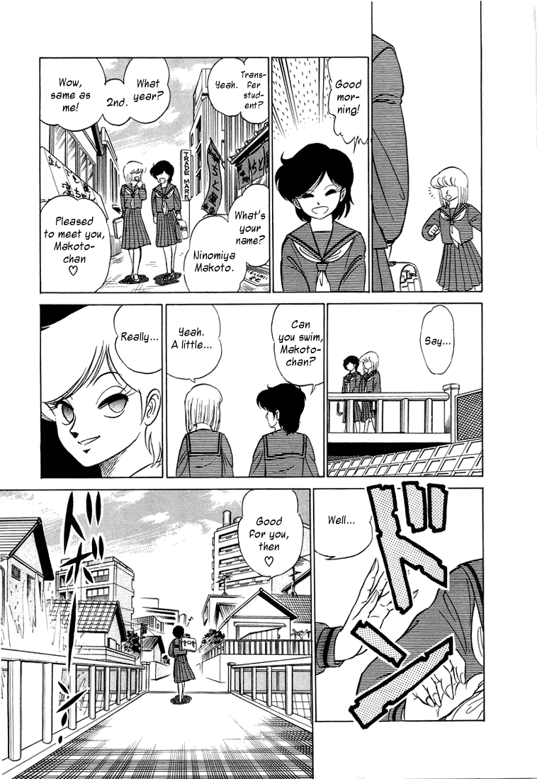 Trick Ster Chapter 1 page 5 - Chapter 1 v2 : I'm Makoto!