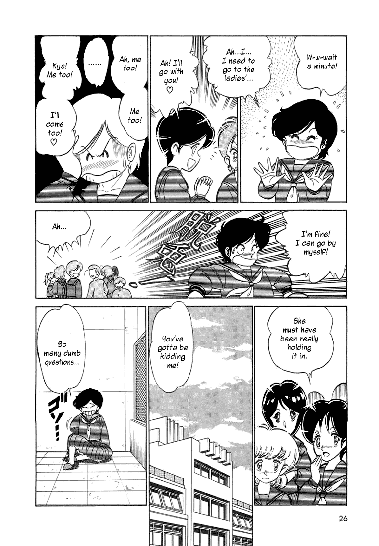 Trick Ster Chapter 1 page 8 - Chapter 1 v2 : I'm Makoto!