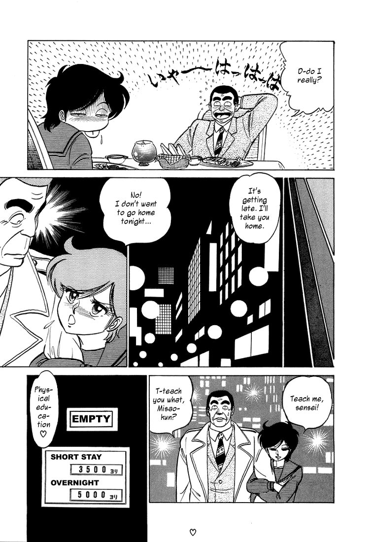 Trick Ster Chapter 2.2 page 11 - Chapter 2 v2 : I'm Misao!
