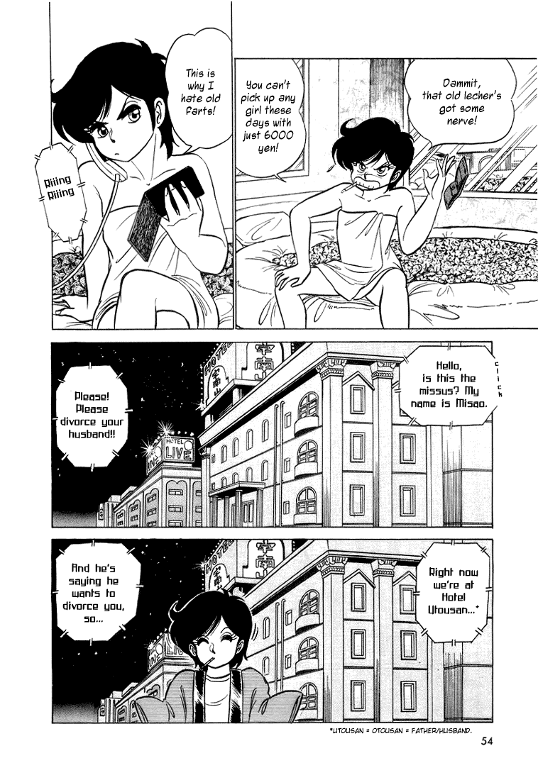 Trick Ster Chapter 2.2 page 16 - Chapter 2 v2 : I'm Misao!