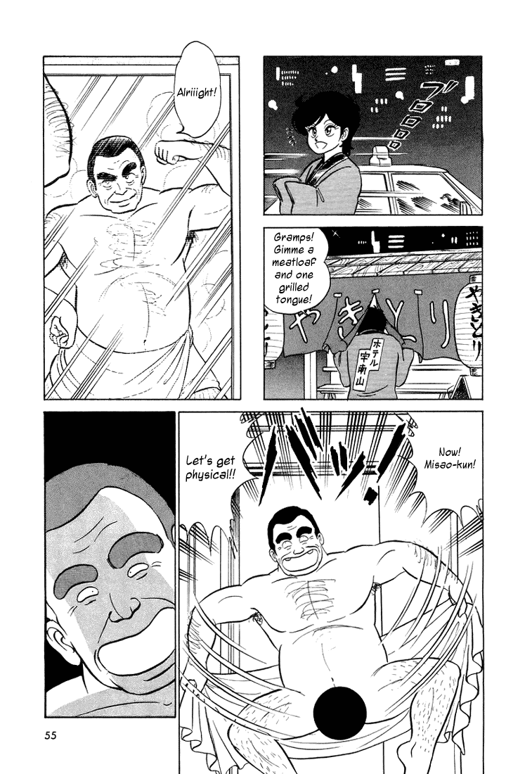 Trick Ster Chapter 2.2 page 17 - Chapter 2 v2 : I'm Misao!
