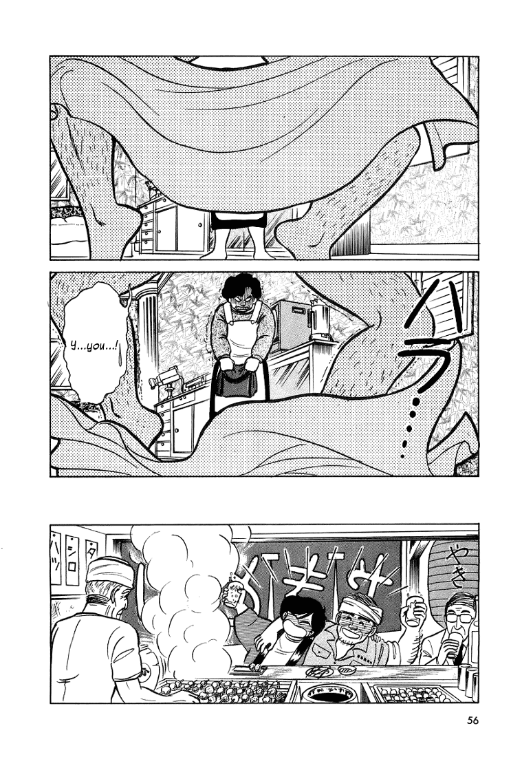 Trick Ster Chapter 2.2 page 18 - Chapter 2 v2 : I'm Misao!