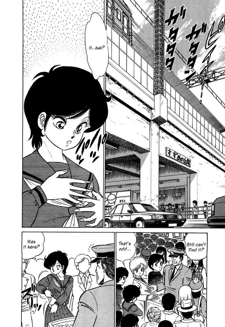 Trick Ster Chapter 2.2 page 2 - Chapter 2 v2 : I'm Misao!