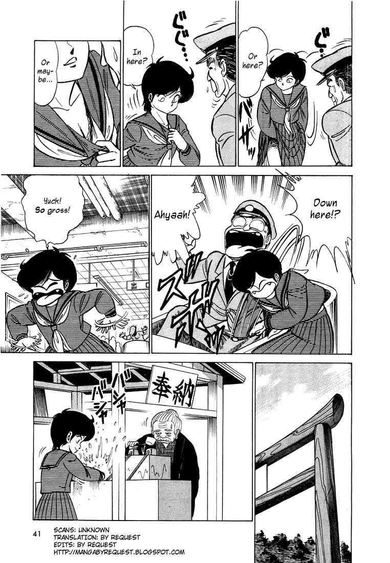 Trick Ster Chapter 2.2 page 3 - Chapter 2 v2 : I'm Misao!