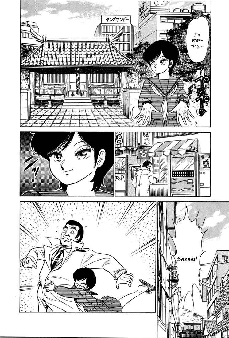 Trick Ster Chapter 2.2 page 4 - Chapter 2 v2 : I'm Misao!