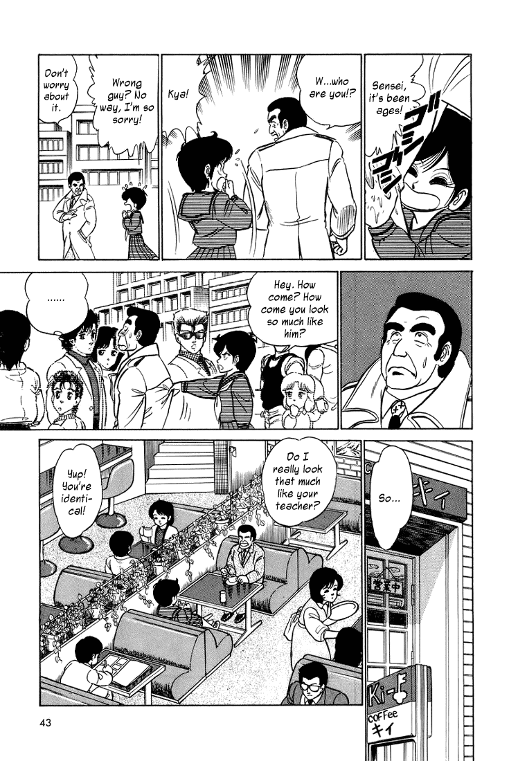 Trick Ster Chapter 2.2 page 5 - Chapter 2 v2 : I'm Misao!