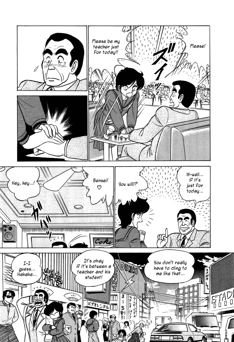 Trick Ster Chapter 2.2 page 7 - Chapter 2 v2 : I'm Misao!