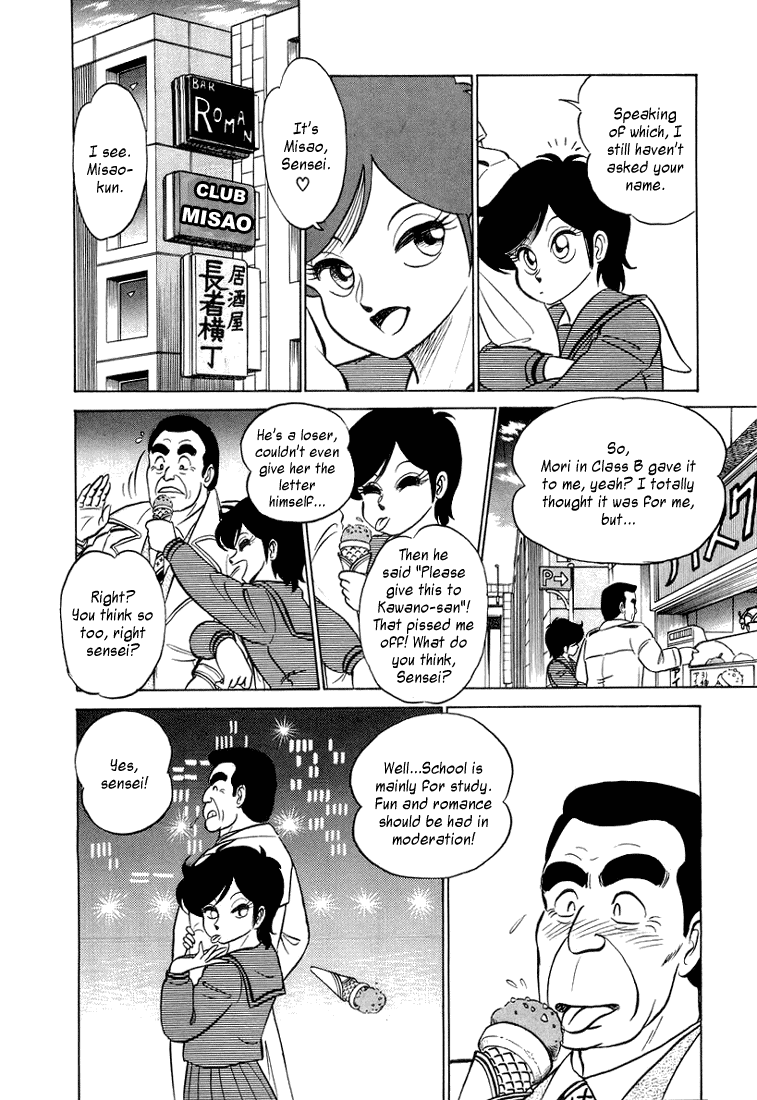Trick Ster Chapter 2.2 page 8 - Chapter 2 v2 : I'm Misao!
