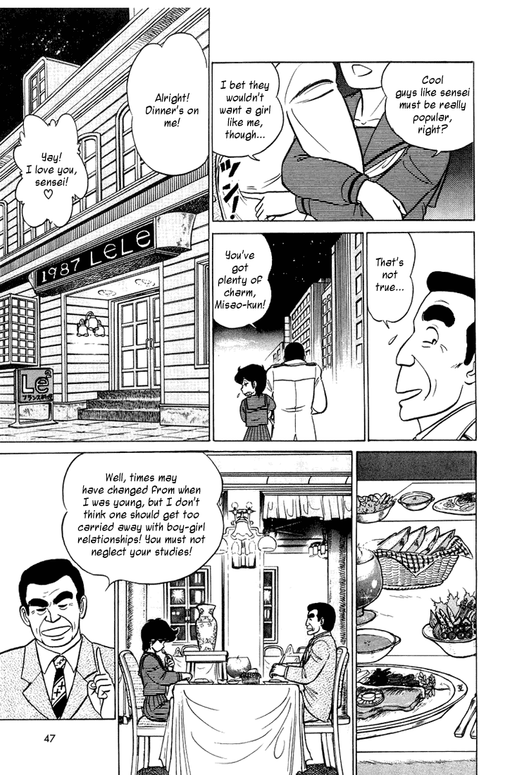 Trick Ster Chapter 2.2 page 9 - Chapter 2 v2 : I'm Misao!