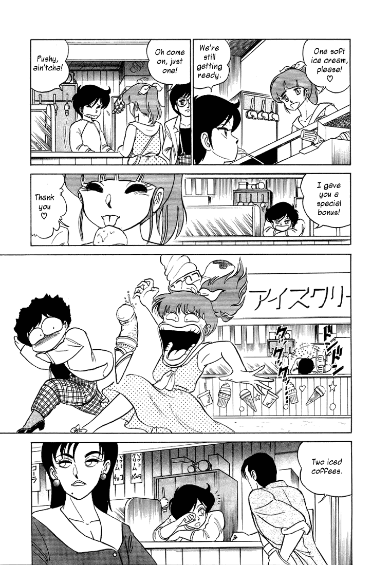 Trick Ster Chapter 3 page 11 - Chapter 3 v2 : I'm Urara!