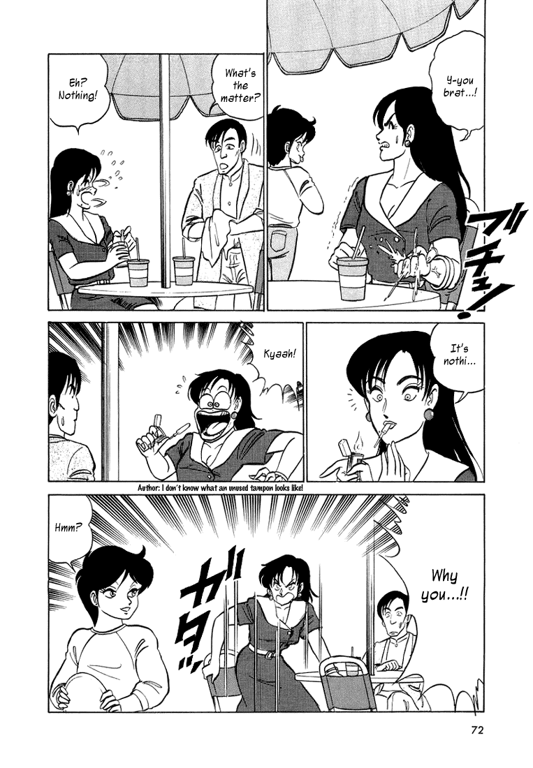 Trick Ster Chapter 3 page 14 - Chapter 3 v2 : I'm Urara!