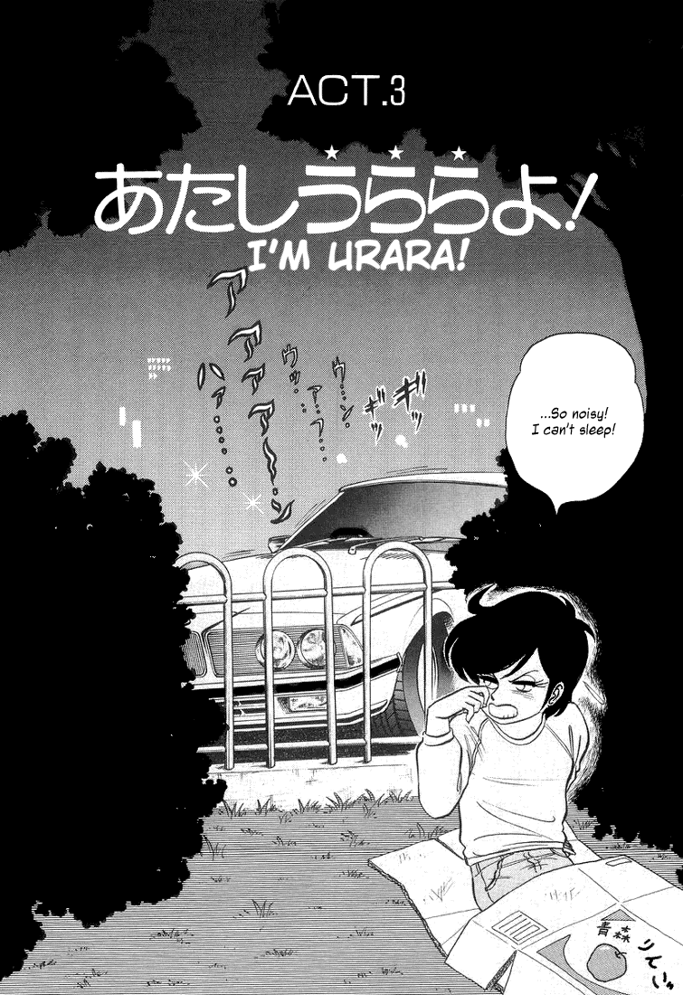 Trick Ster Chapter 3 page 2 - Chapter 3 v2 : I'm Urara!