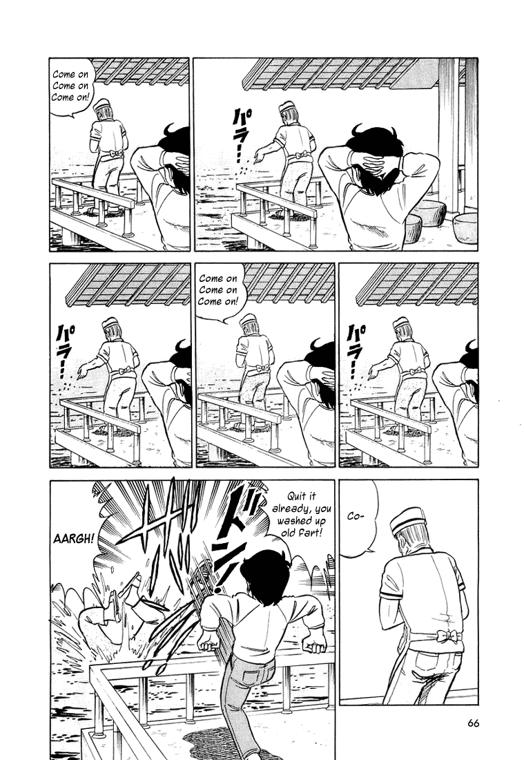 Trick Ster Chapter 3 page 8 - Chapter 3 v2 : I'm Urara!