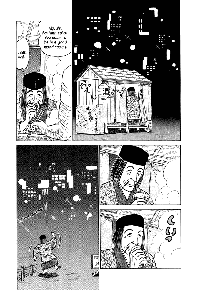 Trick Ster Chapter 4.2 page 10 - Chapter 4 v2 : I'm Chisato!