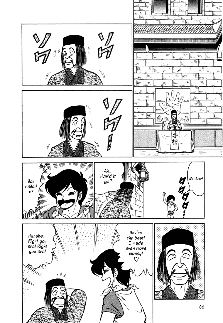Trick Ster Chapter 4.2 page 11 - Chapter 4 v2 : I'm Chisato!