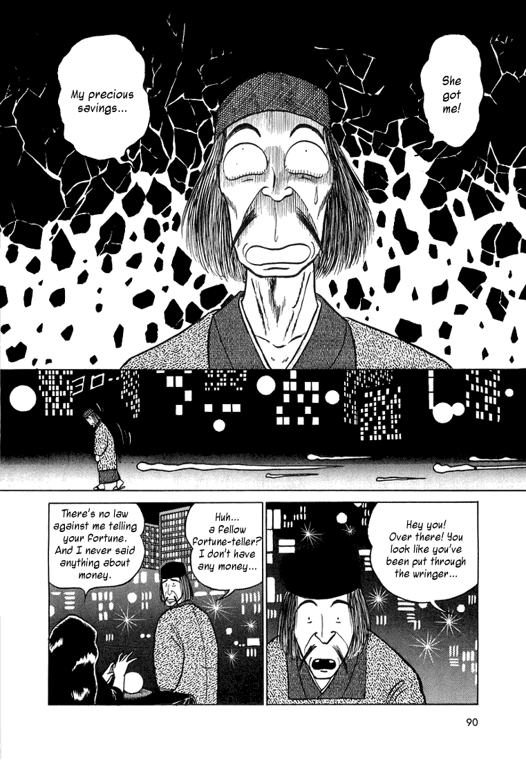 Trick Ster Chapter 4.2 page 15 - Chapter 4 v2 : I'm Chisato!