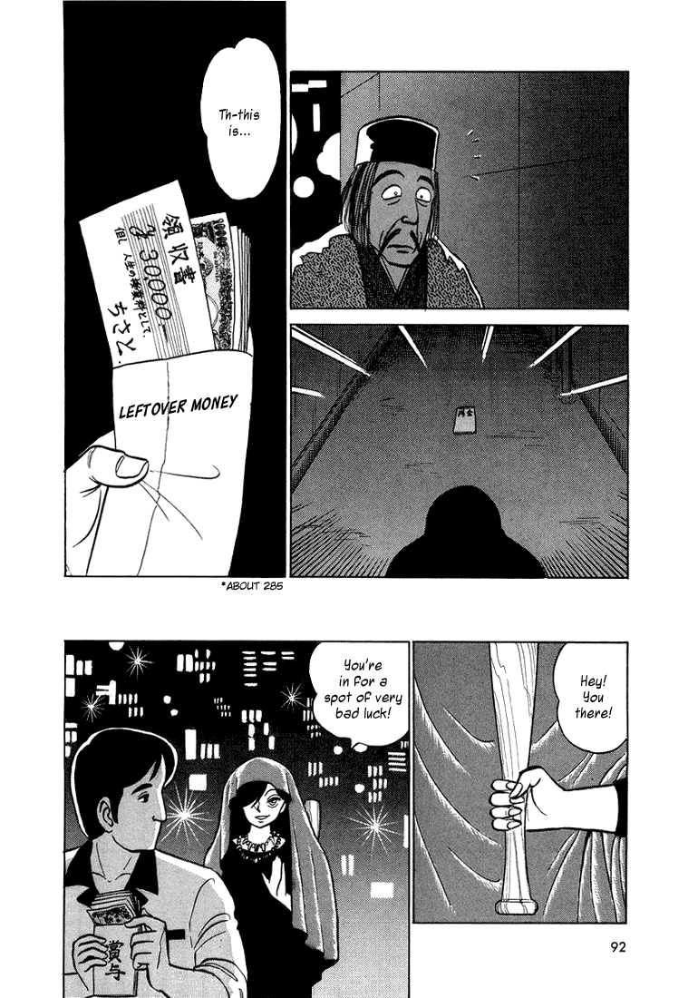 Trick Ster Chapter 4.2 page 17 - Chapter 4 v2 : I'm Chisato!