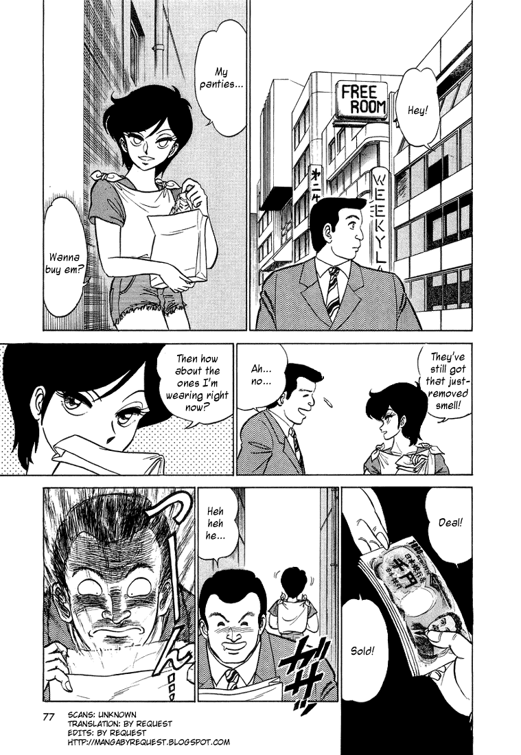 Trick Ster Chapter 4.2 page 2 - Chapter 4 v2 : I'm Chisato!