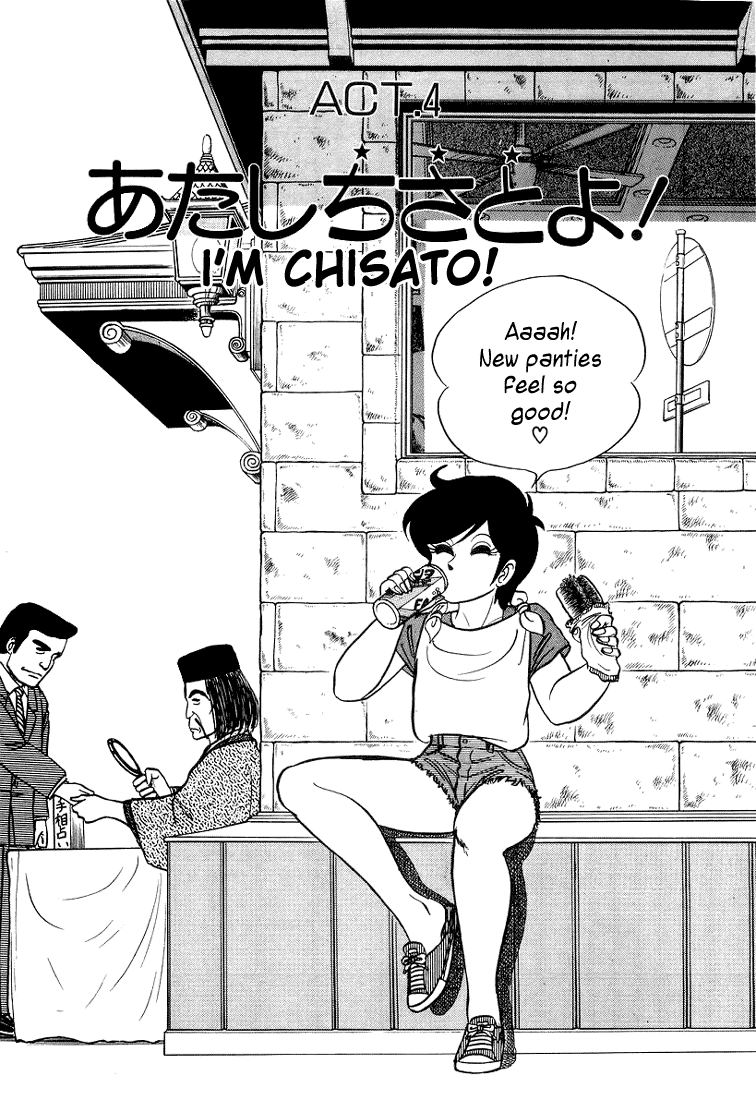 Trick Ster Chapter 4.2 page 4 - Chapter 4 v2 : I'm Chisato!