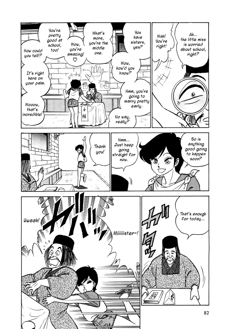 Trick Ster Chapter 4.2 page 7 - Chapter 4 v2 : I'm Chisato!