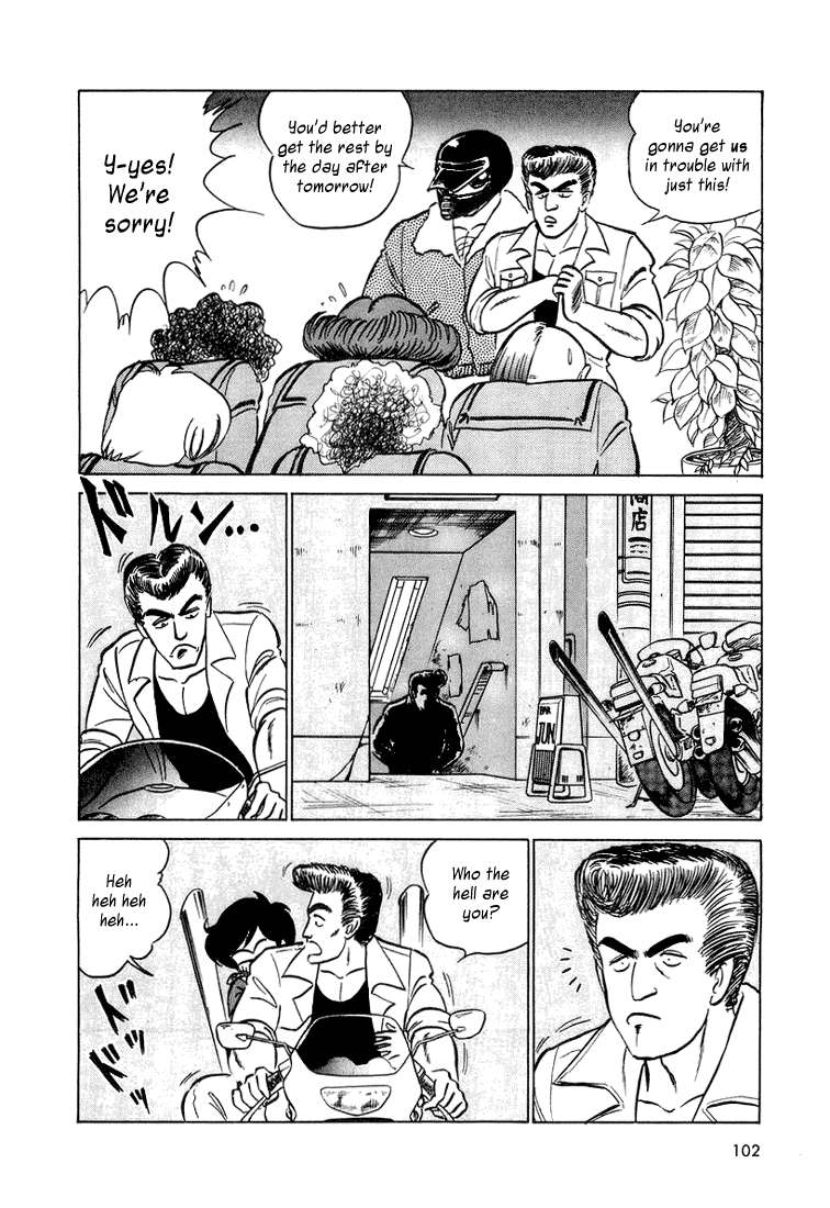 Trick Ster Chapter 5 page 10 - Chapter 5 v2 : I'm Nabiki!