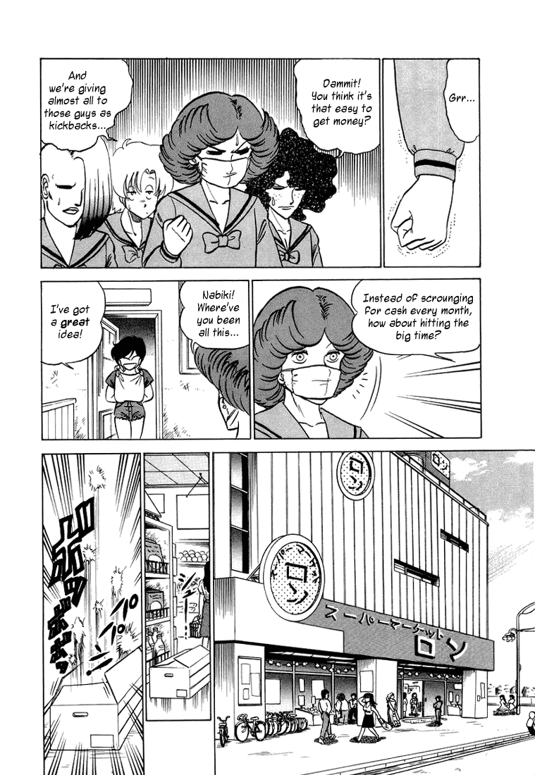 Trick Ster Chapter 5 page 11 - Chapter 5 v2 : I'm Nabiki!