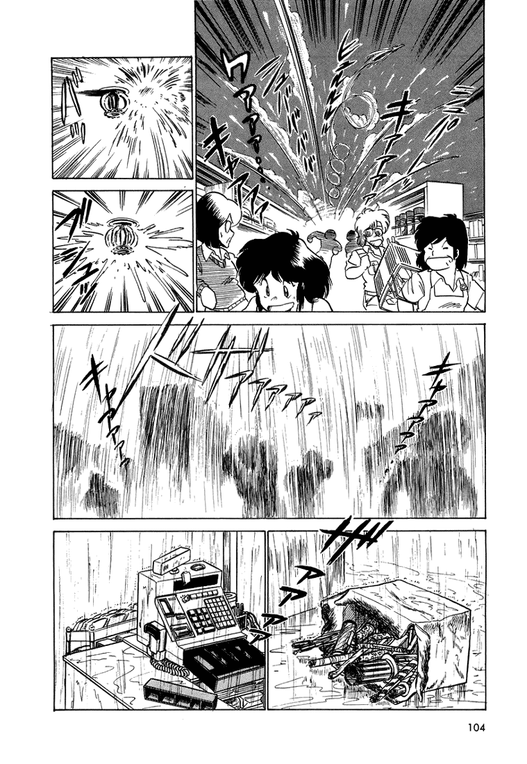 Trick Ster Chapter 5 page 12 - Chapter 5 v2 : I'm Nabiki!