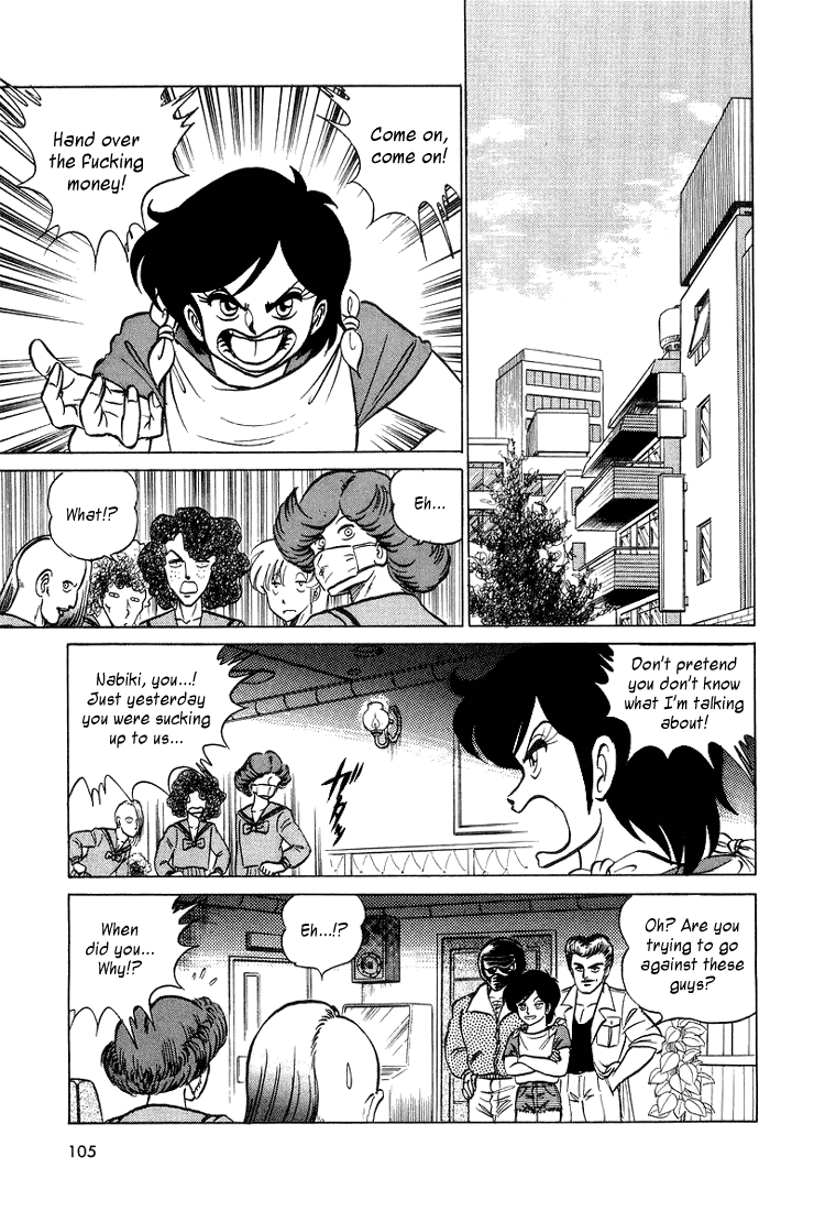 Trick Ster Chapter 5 page 13 - Chapter 5 v2 : I'm Nabiki!