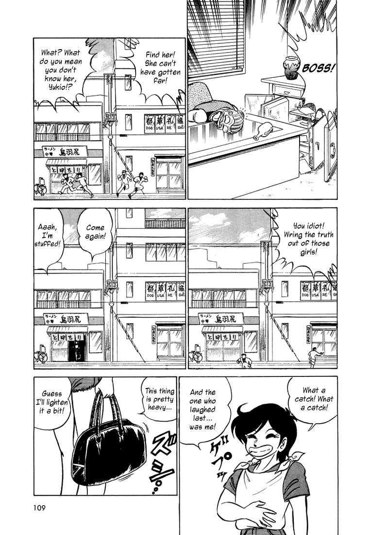 Trick Ster Chapter 5 page 17 - Chapter 5 v2 : I'm Nabiki!
