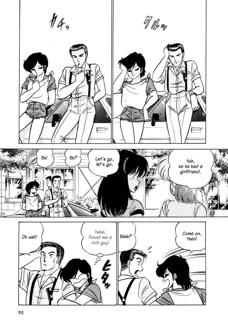Trick Ster Chapter 5 page 3 - Chapter 5 v2 : I'm Nabiki!