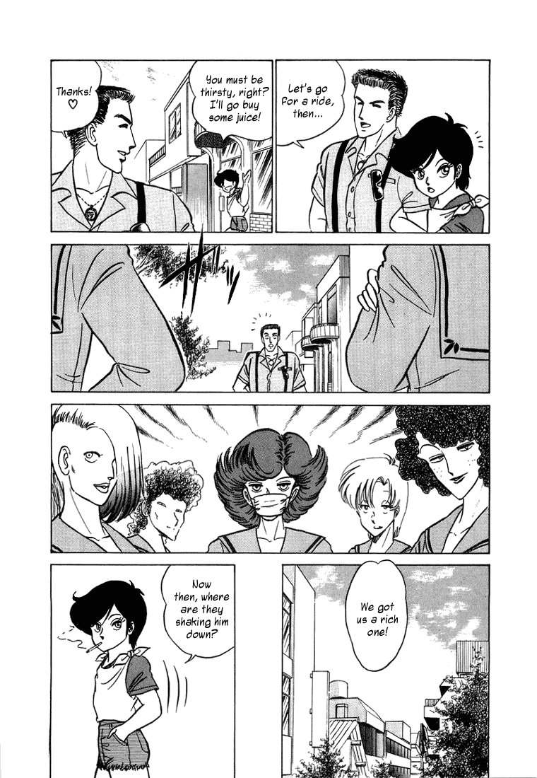 Trick Ster Chapter 5 page 4 - Chapter 5 v2 : I'm Nabiki!