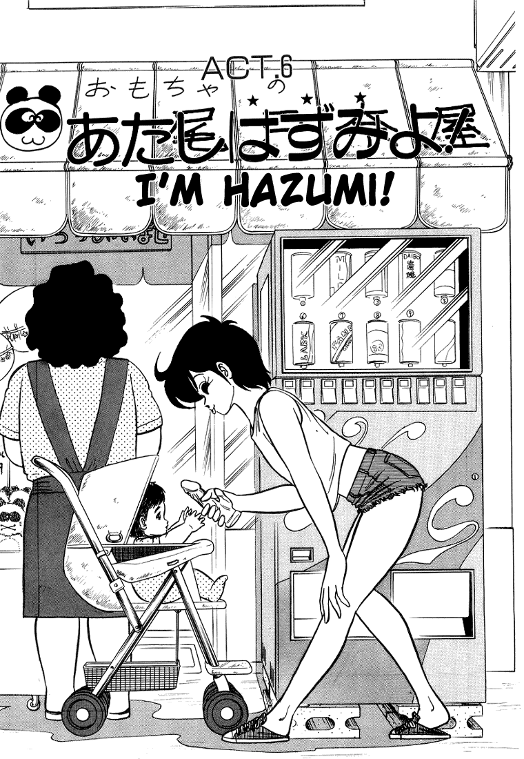 Trick Ster Chapter 6.2 page 1 - Chapter 6 v2 : I'm Hazumi!