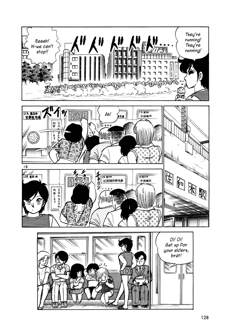 Trick Ster Chapter 6.2 page 17 - Chapter 6 v2 : I'm Hazumi!