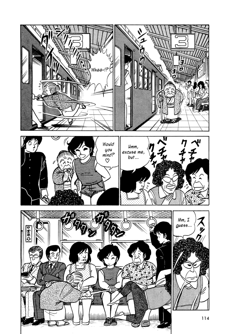 Trick Ster Chapter 6.2 page 4 - Chapter 6 v2 : I'm Hazumi!